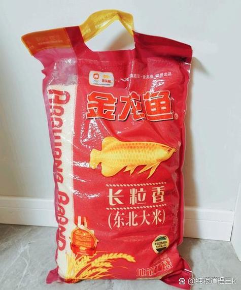 大米是咱们的主食家里有粮心里不慌  第二囤