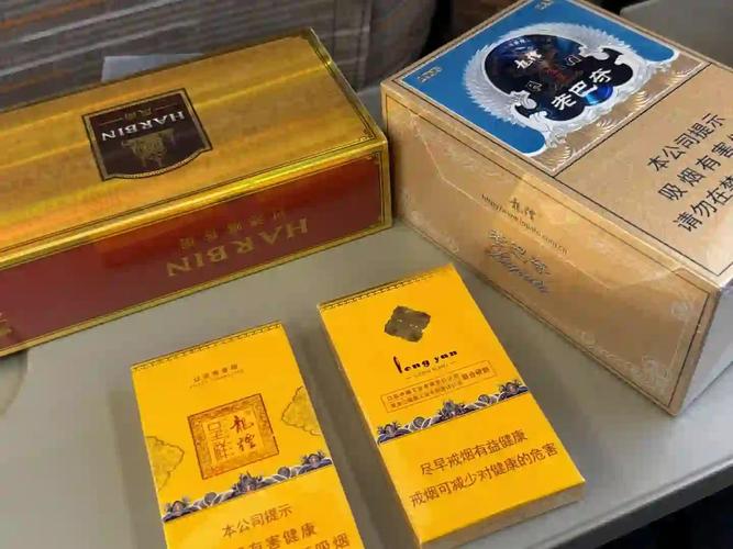 哈尔滨烟价大揭秘 0 8
