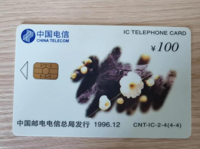 电信话费充值卡回收转让平台是哪个