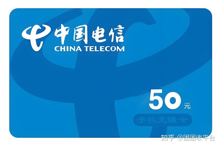 闲置话费卡可以回收变现吗