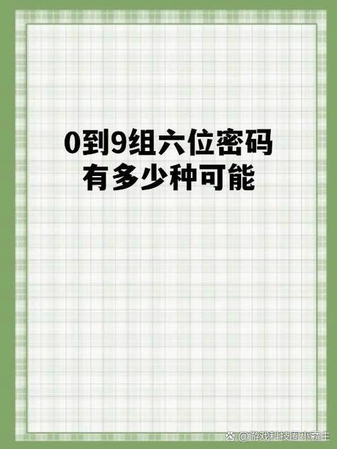 解答这就涉及到排列与组合的问题了 0到9共十