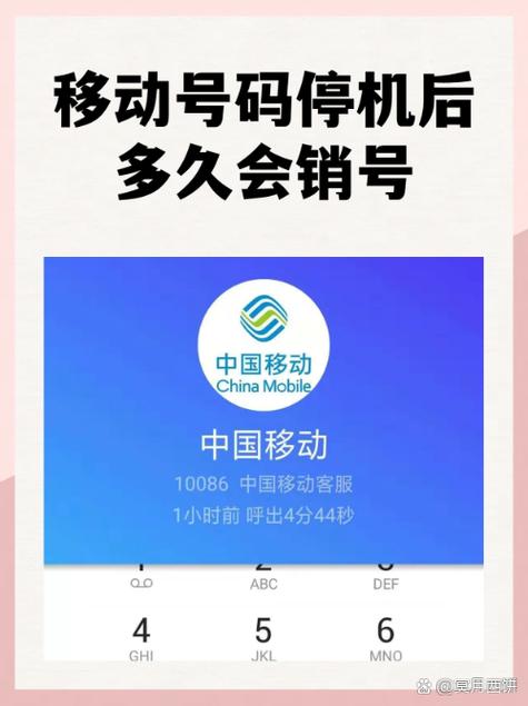 2建议咨询当地客服也就是当地的区号 客服号移动是10086联通是