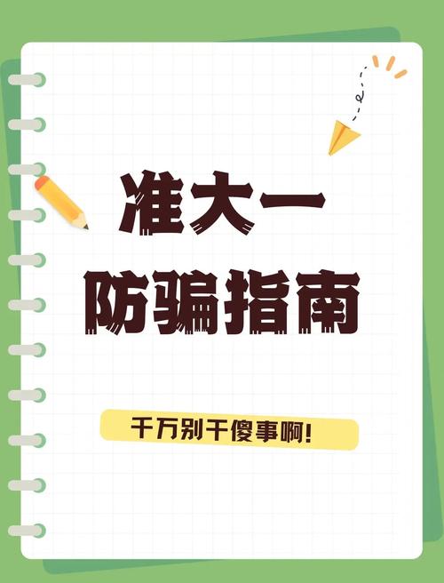 0571是那里的区号？杭州区号全解析，拨打技巧与防骗指南