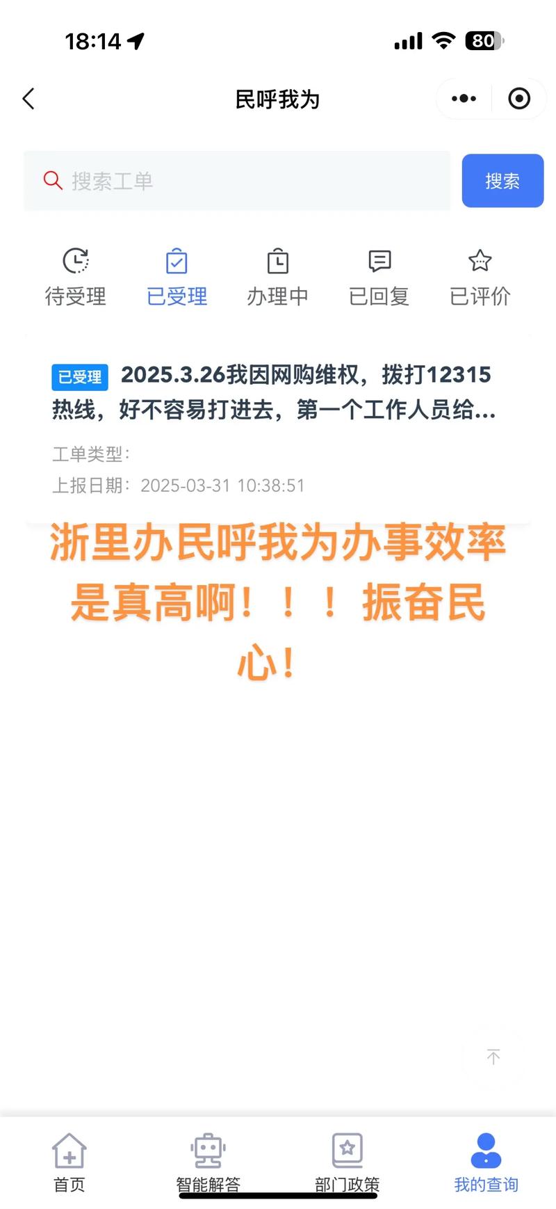 0571是哪的区号？杭州本地通信指南