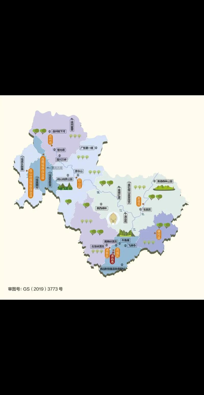 清远市人文旅游地图区号0763 号牌粤r 人口387