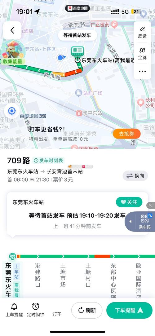 为什么东莞公交车如此不守时