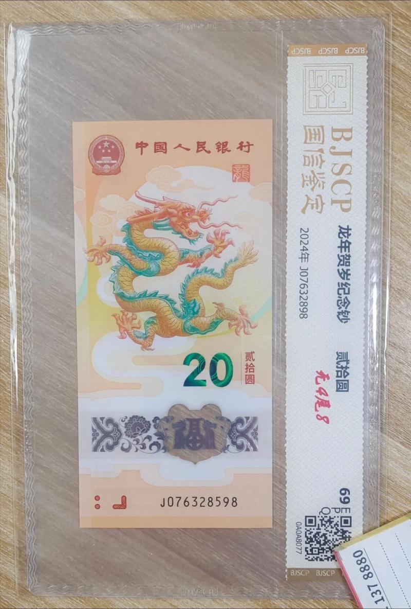 0763头广东清远区号隐耳版 万里挑一尾598我就发