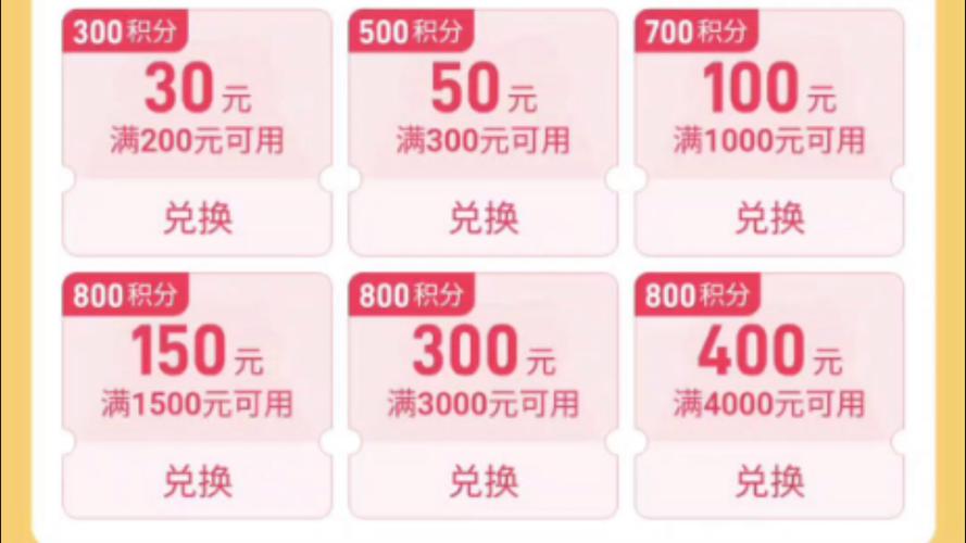 薅羊毛 20250516 拼多多 百亿补贴 满4000