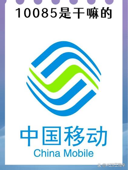 是客服专员向移动客户宣传推销优惠套餐