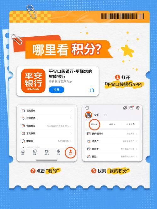 别浪费这份指南让你的积分变钱花