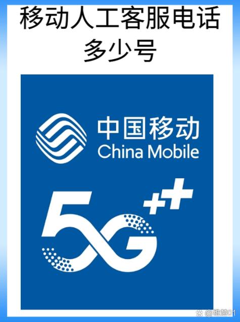 移动人工客服电话为10086  工具原料华为手机 荣耀v8andriod v 8