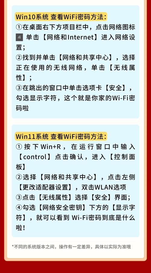 ADSL密码找回全攻略：4种实测方法+行业冷知识，轻松解决拨号难题