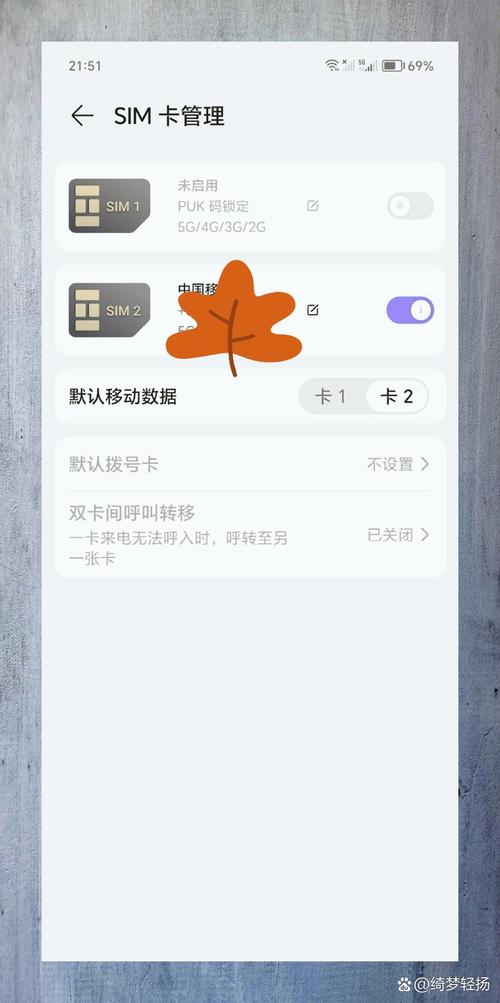 手机puk码 锁定解锁步骤