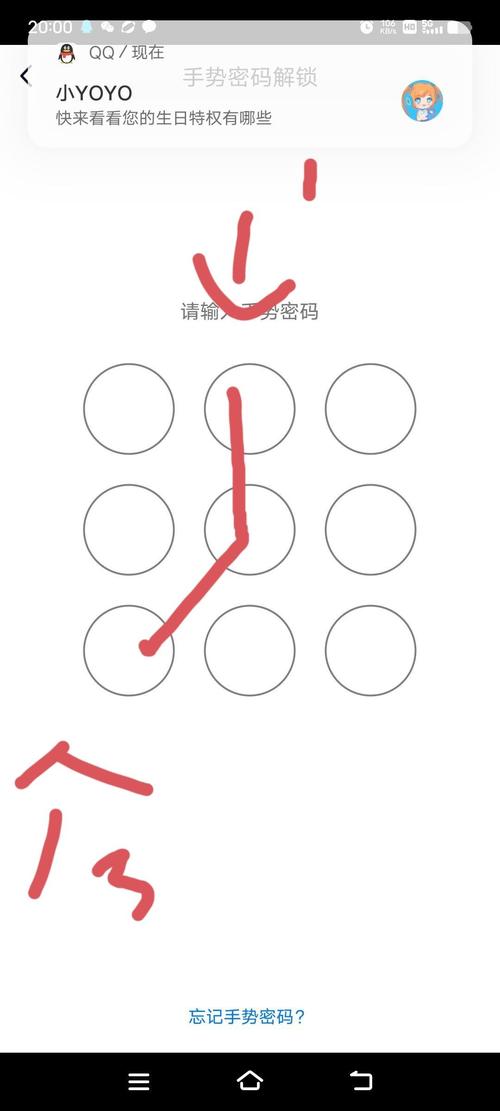 角像4手势密码图案大全简单一箭穿心手势密码画图密码所有画法五角星