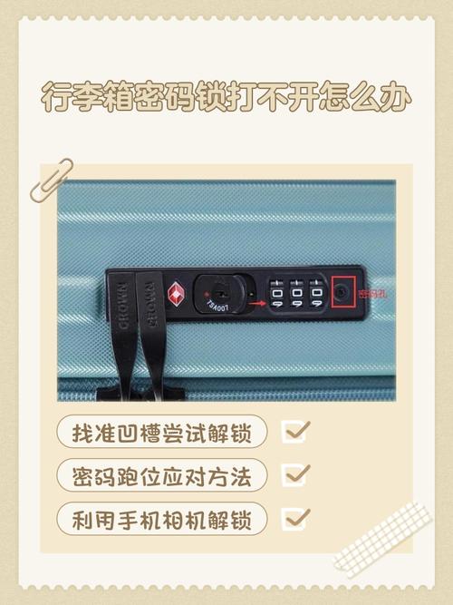 找准凹槽尝试解锁 慢慢转动密码锁的齿轮仔细观察齿轮下方