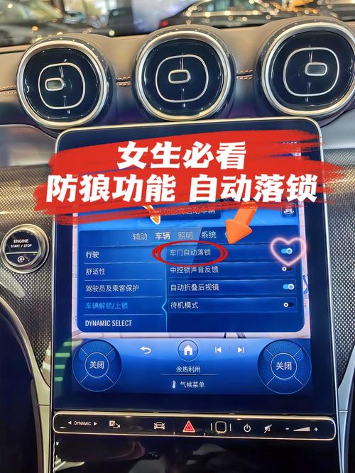 一定要会的两个安全设置