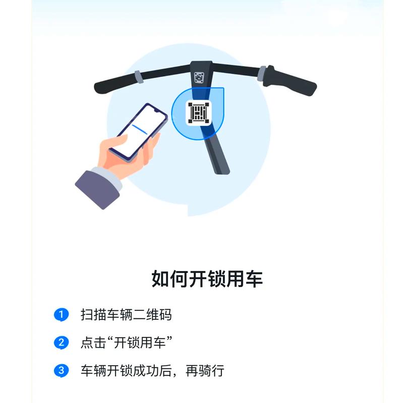 新加坡共享单车攻略