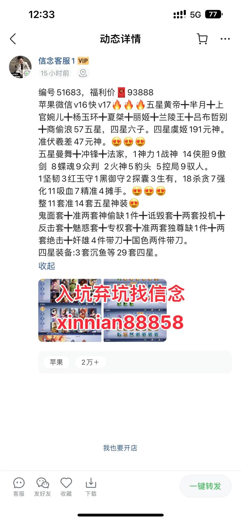 0 0 0 分享 音乐 举报 发布时间 2025