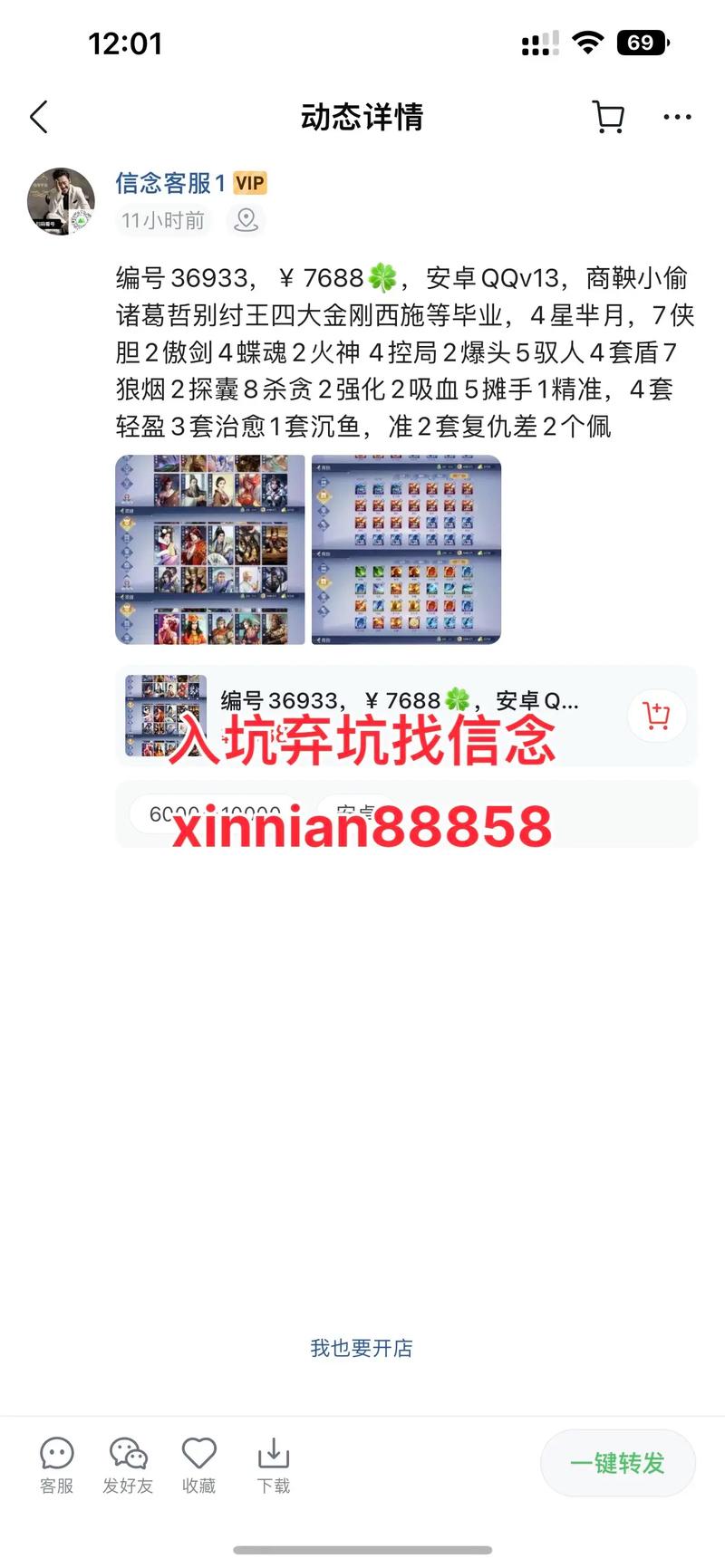 1 0 0 分享 音乐 举报 发布时间 2025