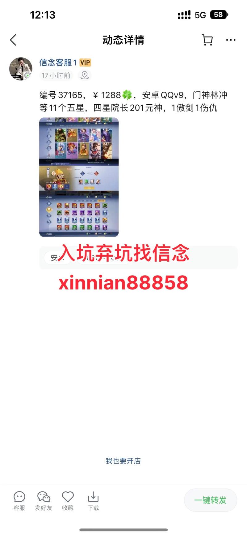 0 0 0 分享 音乐 举报 发布时间 2025
