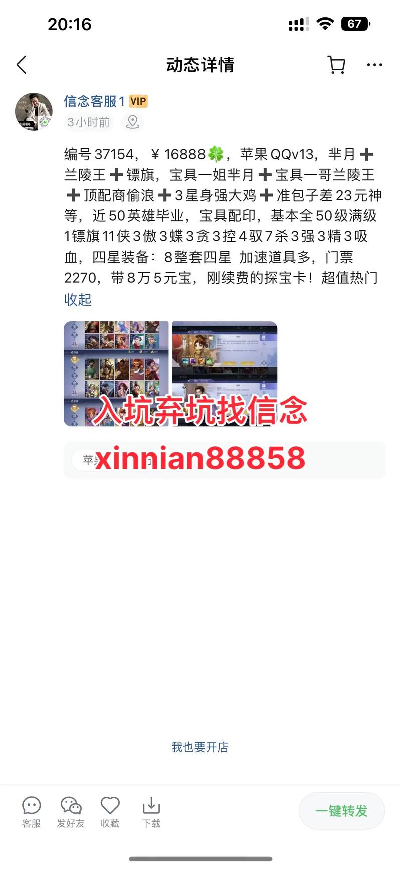 0 0 0 分享 音乐 举报 发布时间 2025