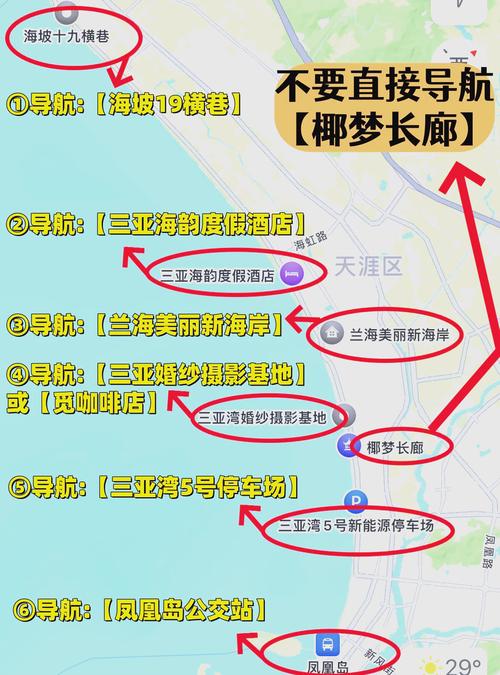 三亚椰梦长廊游玩指南避坑与拍照技巧
