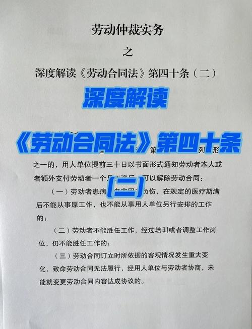 不能胜任认定指南避坑实操全解析