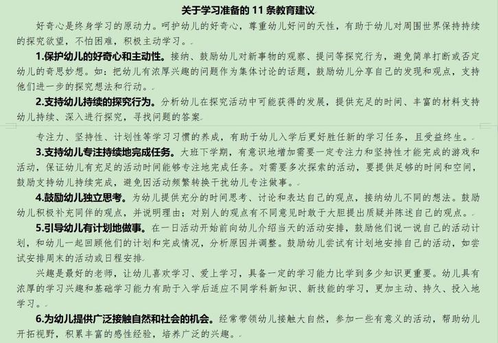 既有高度的专业性也有良好的实操性
