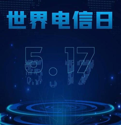 科技改变生活电信全光wifi电信5g