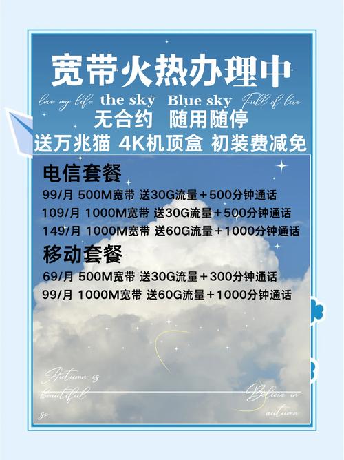 办宽带避坑指南你踩过这些坑吗
