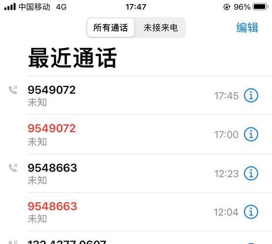 954的号码是个什么鬼