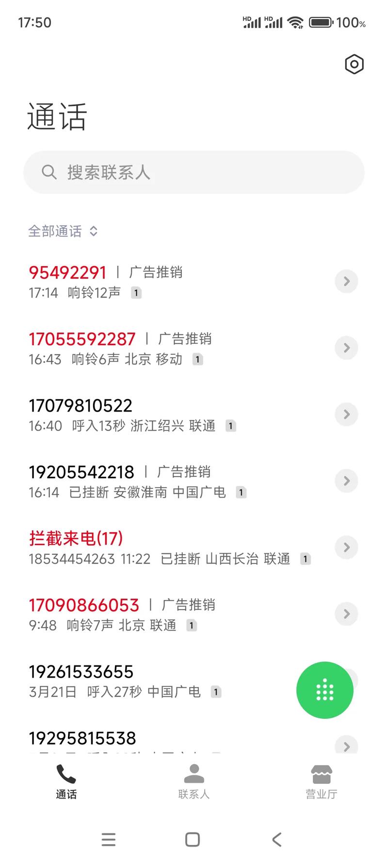 坏到极处披着人皮的魔鬼无恶不作举头三尺