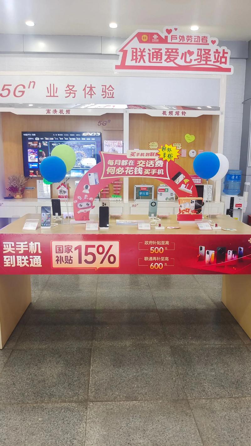 买手机到联通高考学子新机惠来喽叶廉路联通营业厅