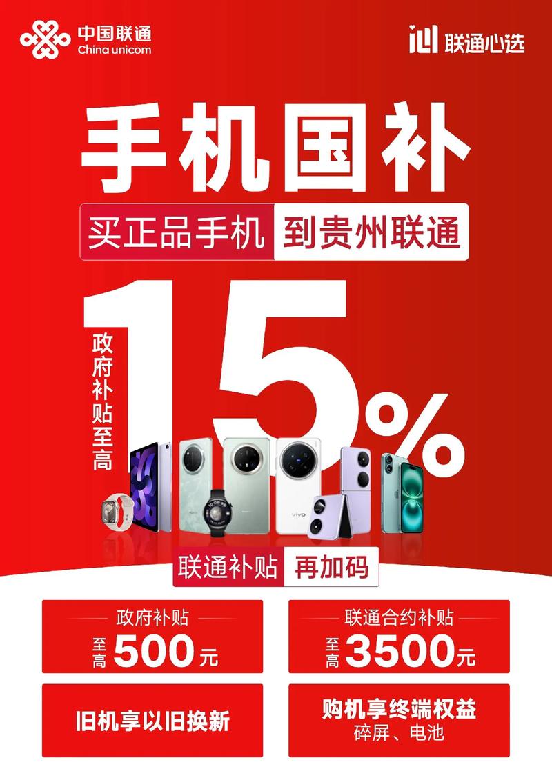 中国联通义龙迎宾东路自营厅 粉丝 79 获赞 256 关注 买手机到联通