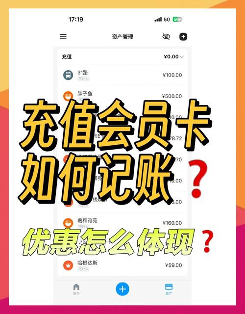 充值卡管理法秒变省钱小能手