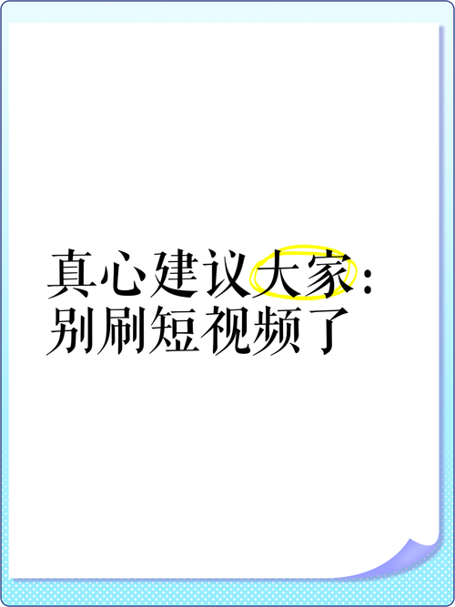 企业上网：别让员工刷短视频拖垮你的网络