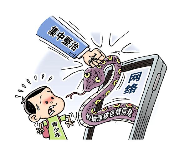 平台应加强审核利用ai识别违规信息监管部门需完善立法从严打击
