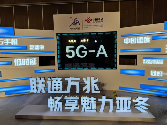 联通5g尊享服务-联通5G尊享服务：与实测体验