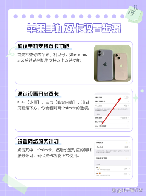 苹果手机双卡切换号码打电话的方法 苹果手机双卡切换号码打电话其实