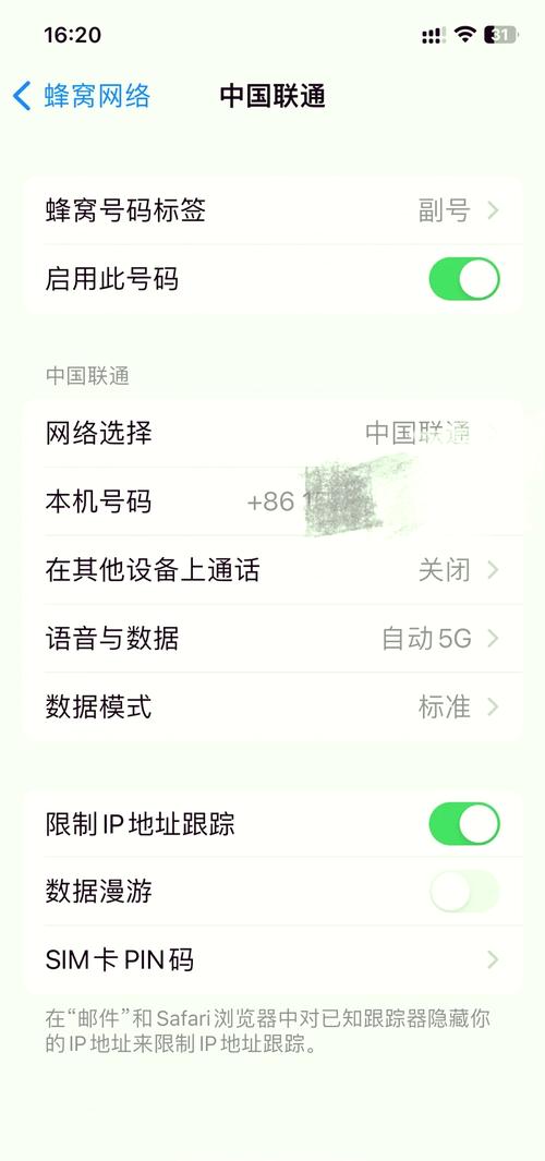 苹果手机双卡变单卡解决方案 升级ios 162后双卡变单卡了