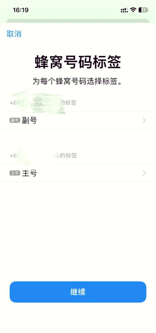 苹果手机双卡变单卡解决方案 升级ios 162后双卡变单卡了