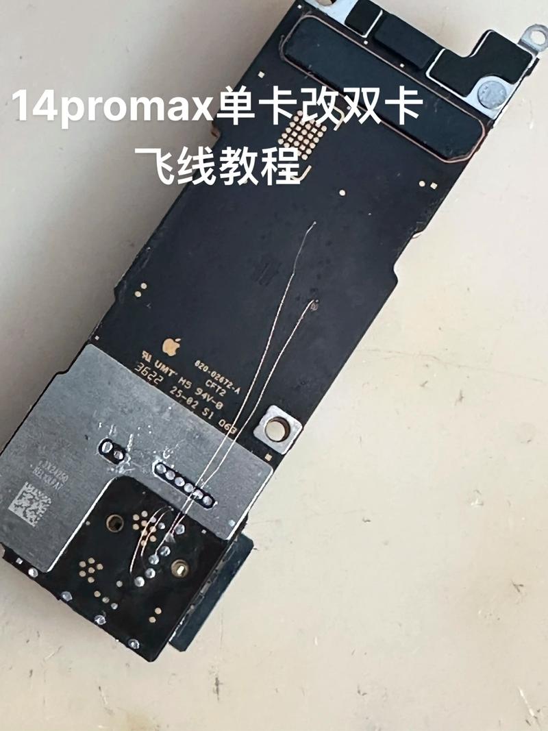 手机主板快速维修 粉丝 1219 获赞 390 关注 14promax单卡改双卡匠烫