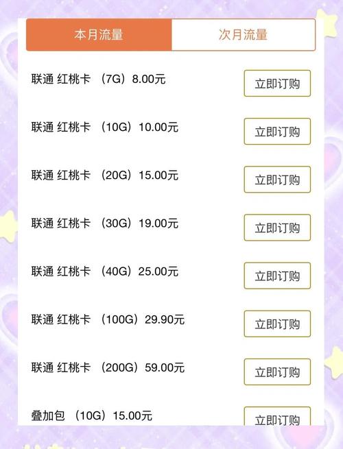 单卡手机变双卡教程省钱又方便