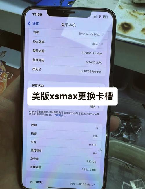 9 5卡槽变双卡小妙招
