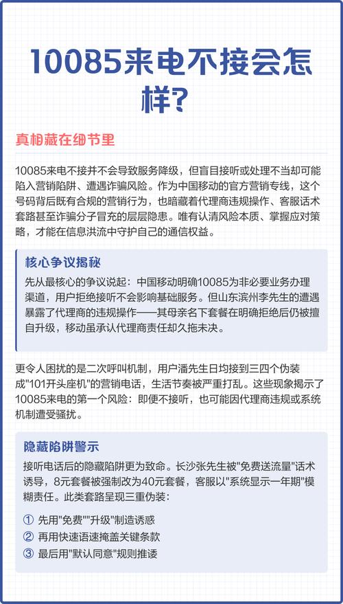 卡发短信：低成本背后的合规陷阱与技术真相