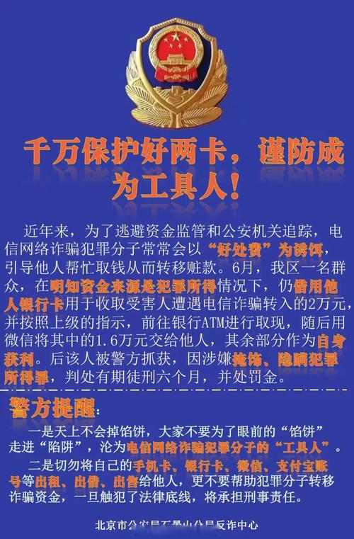 石景山夏日体验卡倒计时用20件小事浪漫收官3重金属超标