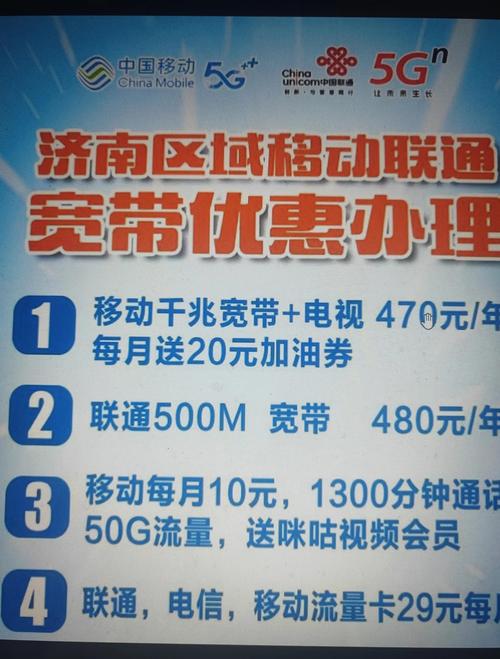 移动宽带家庭网络的革命者