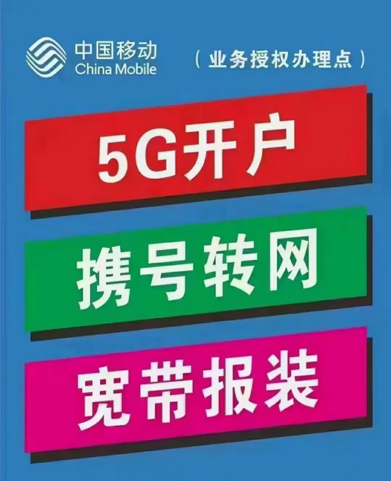 移动 宽带 8元套餐 最低8元套餐就可以安宽带哦