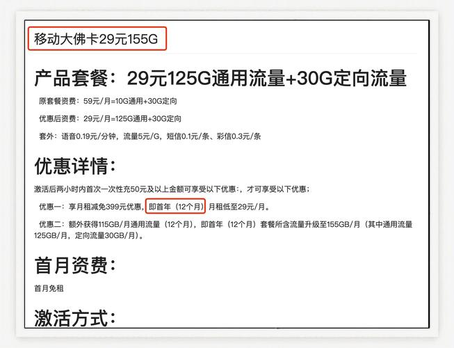 198是哪个运营商的套餐-198号段归属揭秘：运营商套餐解析与实测对比