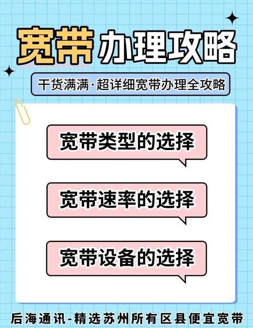 三大运营商宽带比拼哪款适合你  中国移动宽带套餐大揭秘